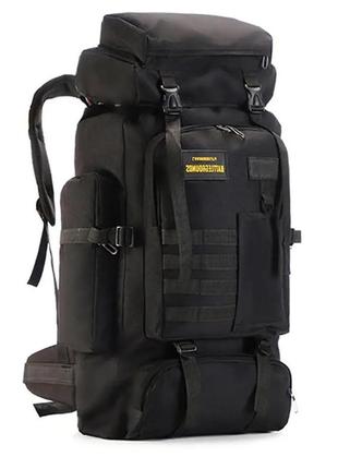 Тактический рюкзак 70л xs-f21 с системой молле, черный / рюкзак туристический 70х35х16 см