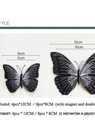 Белые бабочки на магните с двойными крылышками - в наборе 12шт., пластик, на магните + скотч2 фото