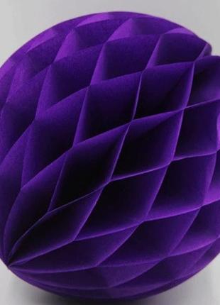 Паперовий фіолетовий куля "соти" - 15см