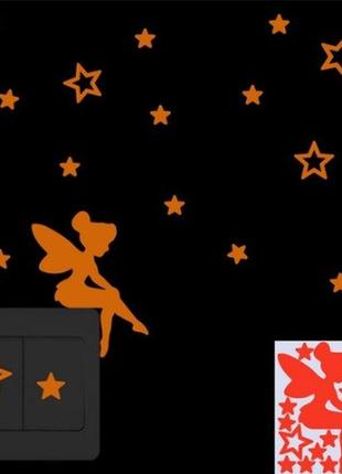 Люминесцентная оранжевая наклейка "фея со звездами" - 7,5*7,5см (наклейка набирает свет и светится в темноте)