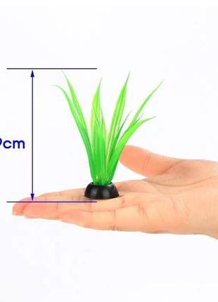 Искусственные растения в аквариум и террариум зеленого цвета - высота 9см, пластик1 фото