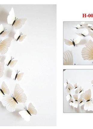 Белые бабочки на магните - 12шт.2 фото