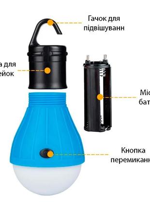Фонарь кемпинговый led лампа для кемпинга на батарейках rcd2301w1.5b2 фото