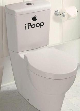 Вінілова наклейка "i poop"2 фото