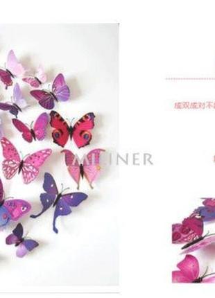 Фиолетовые бабочки на магните - в наборе 12шт. разных размеров, пластик, в набор так же входит скотч3 фото