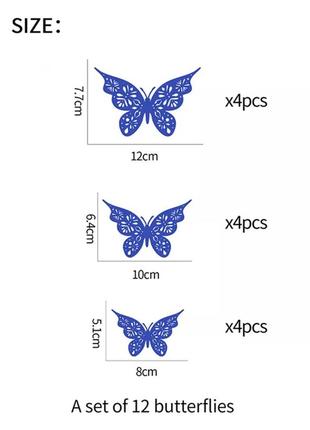 Метелики декор на стіну сині - у наборі 12шт. різних розмірів2 фото