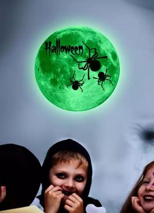 Наклейки на хелловін фосфорні місяць та павуки, діаметр 30см, (набирає світло і світиться в темряві)1 фото