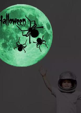 Наклейки на хелловін фосфорні місяць та павуки, діаметр 30см, (набирає світло і світиться в темряві)2 фото