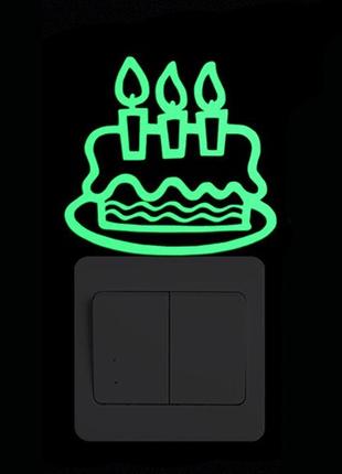 Наклейка люминесцентная "торт" - 10*10см, (впитывает свет и светится в темноте)
