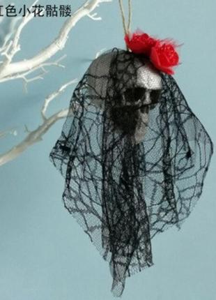 Хэллоуин гирлянда "череп" с красными цветками - размер черепа 8*9см, длина с тканью 30см, (ручная работа)