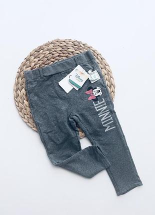 Штани лосини легенси