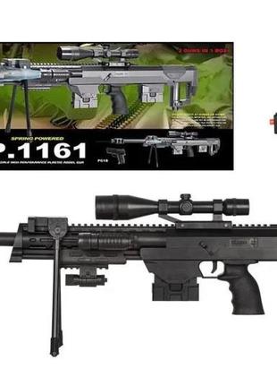 Набір cyma p.1161 іграшка снайперська гвинтівка та пістолет на кульках, лазер, світло, приціл