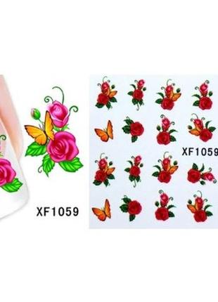 Наклейки для нігтів "квіточки з метеликами" xf1059