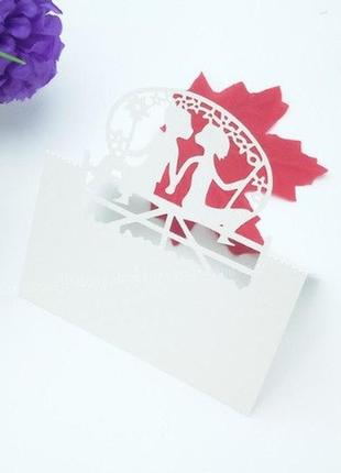 Рассадочные белые карточки на свадьбу - в наборе 25шт., размер 12,5*9,5см, картон, лазерная обработка2 фото