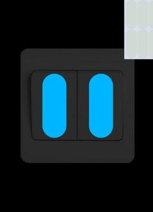 Набор люминесцентных наклеек на выключатель 10 штук голубой