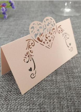Рассадочные карточки для гостей с сердечком 10 штук 9 на 4,5 см пудровый1 фото