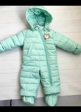 Демісезонний комбінезон