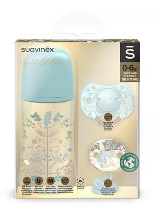 Подарунковий набір для годування "gold edition" suavinex, блакитний1 фото