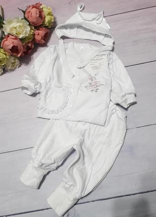 Хрестильний комплект трійка