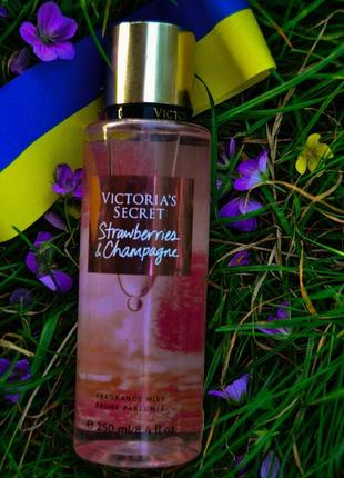 Парфюмированный спрей для тела victoria’s secret secret strawberries &amp; champagne