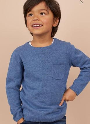 Светр h&m для хлопчика 8-10 років
