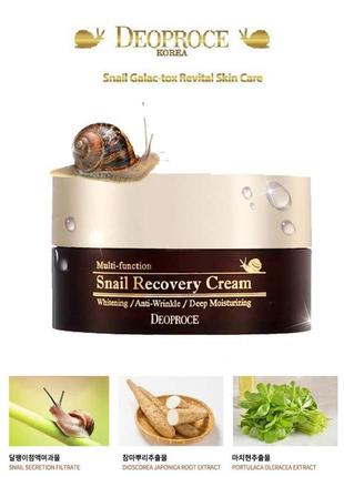 Многофункциональный насыщенный крем с улиточным муцином deoproce snail recovery cream3 фото