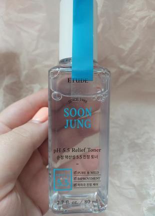 Увлажняющий и успокаивающий тонер soon jung ph 5.5 relief toner 4/2024