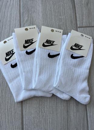 Носки nike
