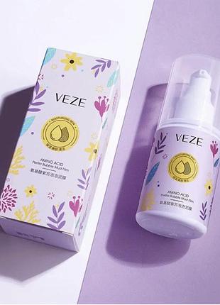 Кислородная маска для лица с аминокислотами