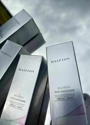 🎀 база под макияж baizton (трицветная)