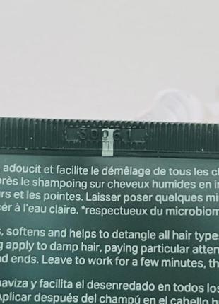 Оригинальный payot apres-shampoing biome-friendly кондиционер для волос оригинал...