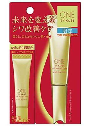 One by kose serum мощная сыворотка против морщин (во круг глаз,меж.бр, нос-ный). япония .