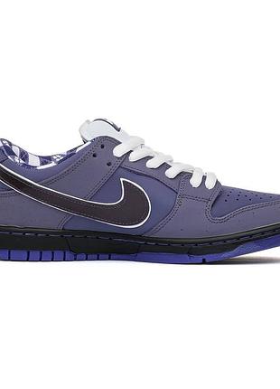 Nike sb dunk low violet lobster