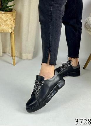 Черные кожаные кроссовки