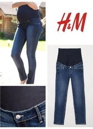 Комфортные стильные джинсы для будущей мамы,размер 26 topshop