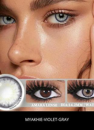 Кольорові контактні лінзи сірі violet gray + контейнер