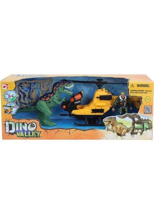 Dino valley ігровий набір "діно" dino catcher, 5420283 фото