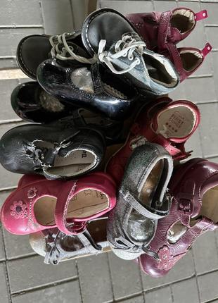 Продам обувь одной лотом 20,21,22,23