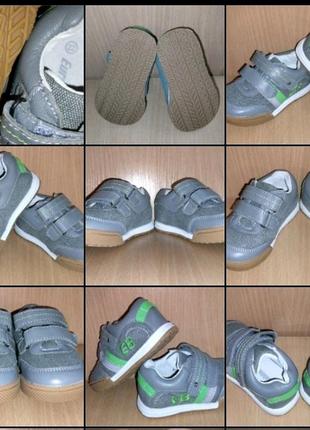 Пакет дитяче взуття