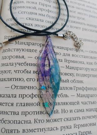 Кулон украшения из эпоксидной смолы крыло феи