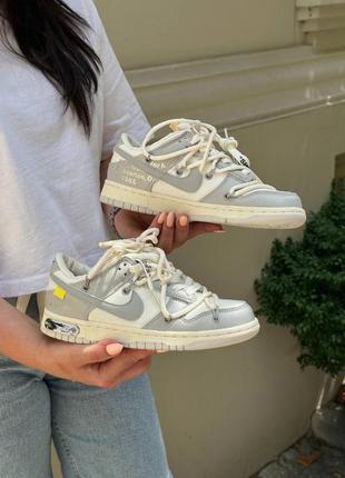 Кроссовки nike dunk off white 49:50