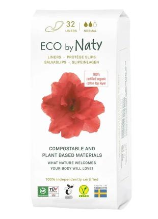 Одноразові щоденні гігієнічні жіночі прокладки “eco by naty” 32 шт