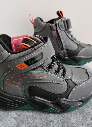 Демисезонные ботинки с флисом