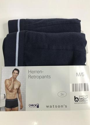 Трусы боксеры m watsons