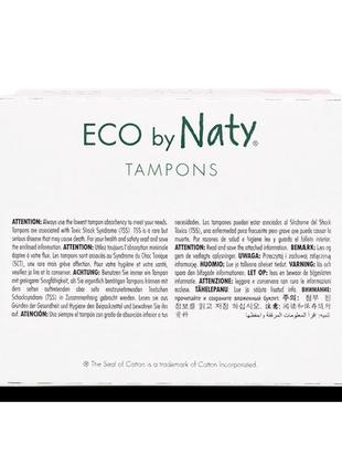 Класичні жіночі гігієнічні тампони “eco by naty” super plus 15шт без аплікатора5 фото