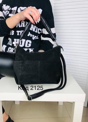 Сумочка женоча🌺🌺🌺