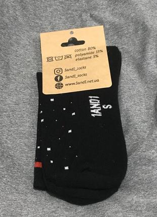 Шкарпетки зимові з новорічним принтом хо хо хо3 фото