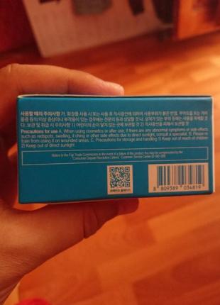 Гидрогелевые патчи для глаз с коллагеном