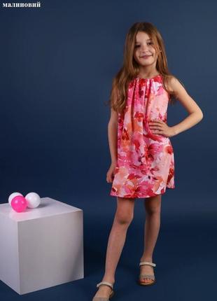 Дуже легенькі дитячі сукні🌸🌸🌸