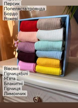 Якісні дитячі колготи у рубчик,  супер ціна від 4шт